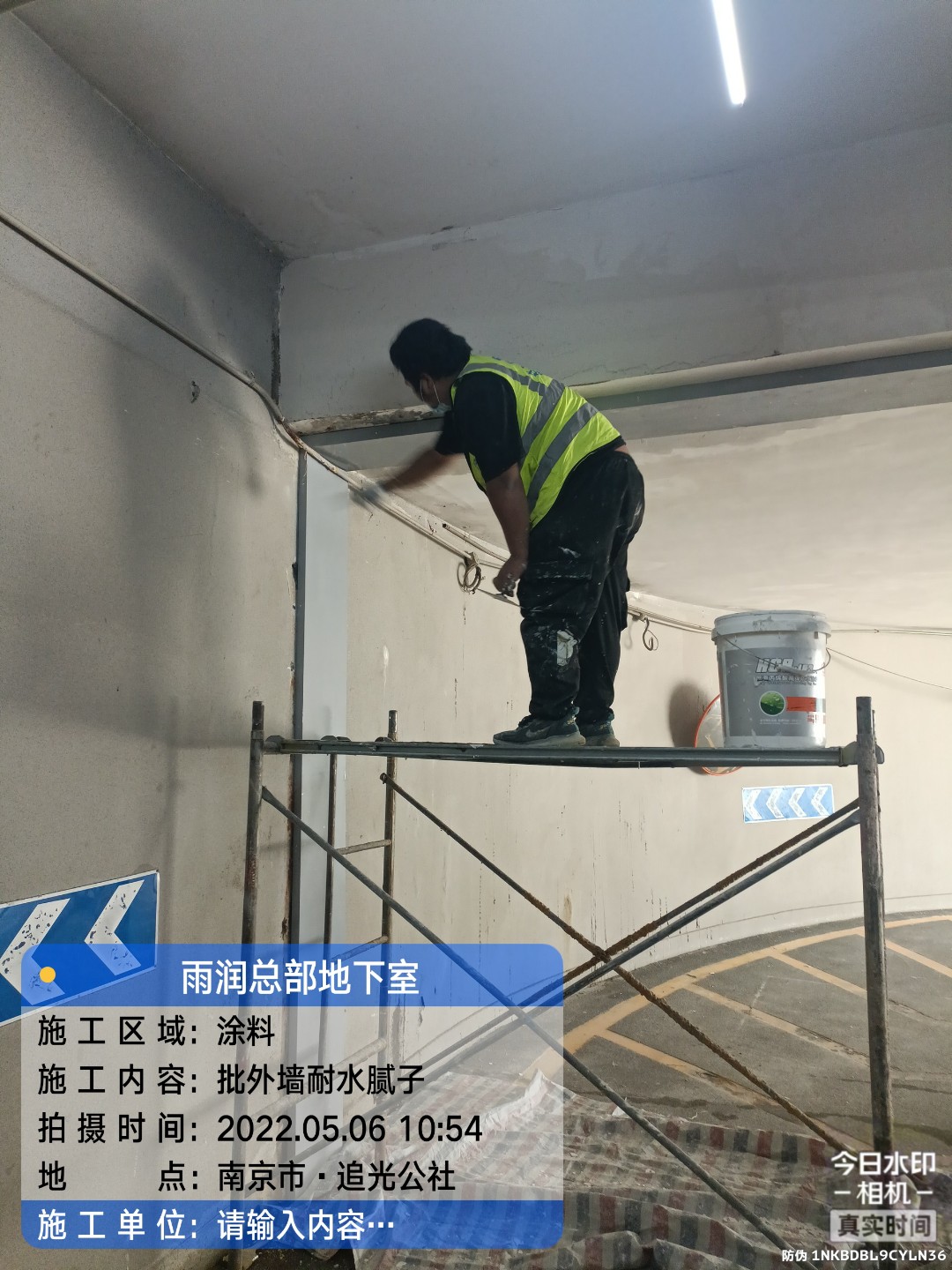 光泽地下室车库修缮案例