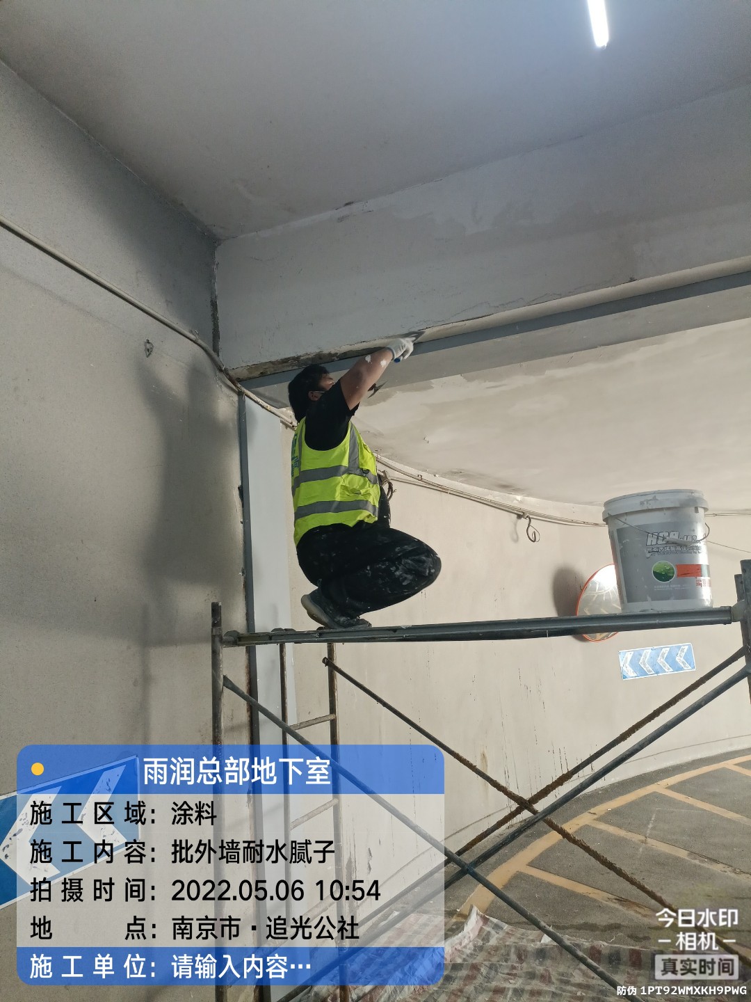 光泽地下伸缩缝渗水渗漏治理