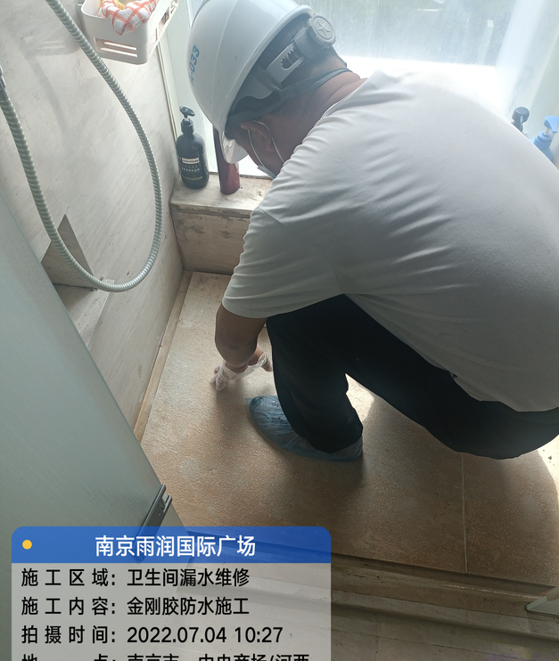 光泽家庭卫生间渗水的处理与维护方法