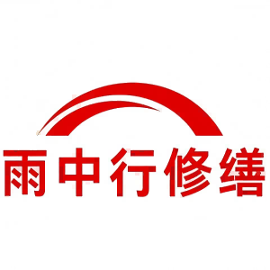 光泽屋面防水节点防水常见问题（渗漏高发区）